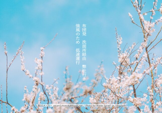 代替テキスト代替テキスト